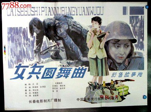办假的中级职称证