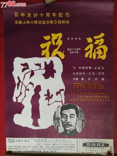 巴拿马身份证怎么制作